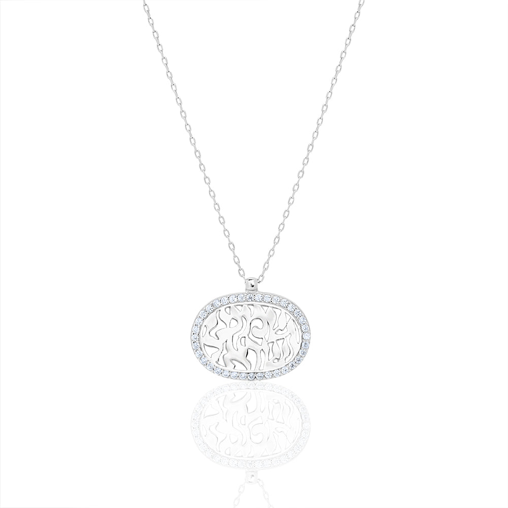 Shema Israel necklace