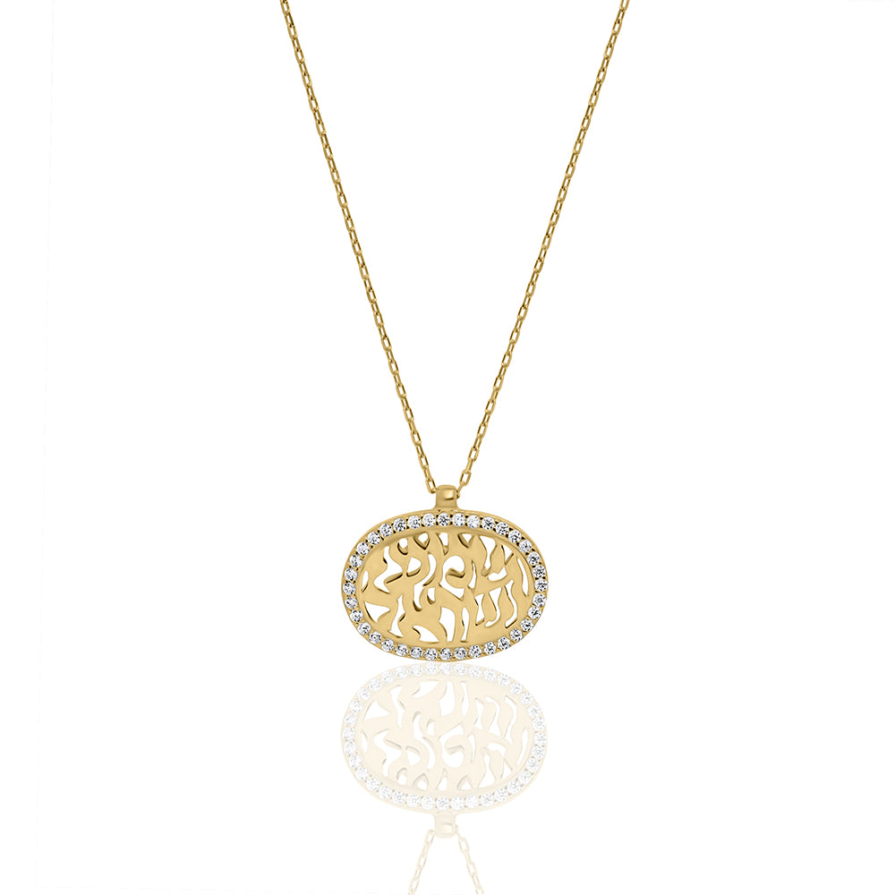 Shema Israel necklace