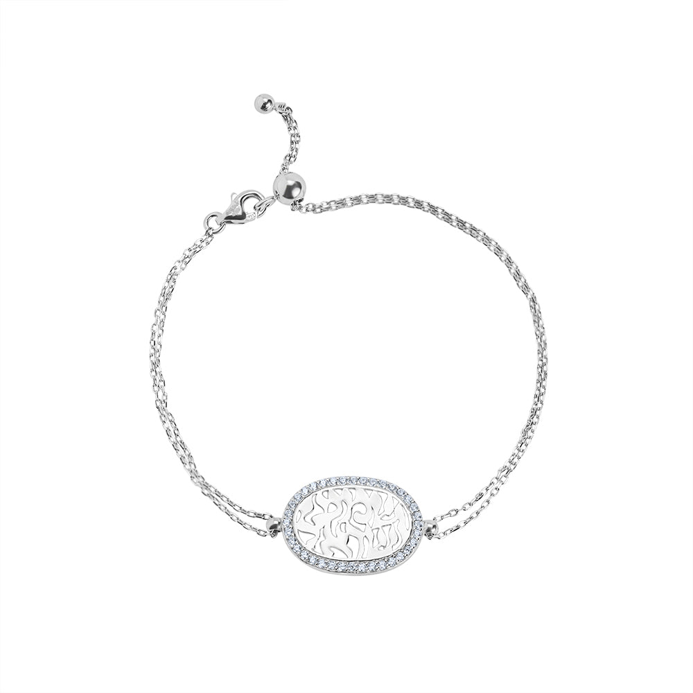 Shema Israel bracelet